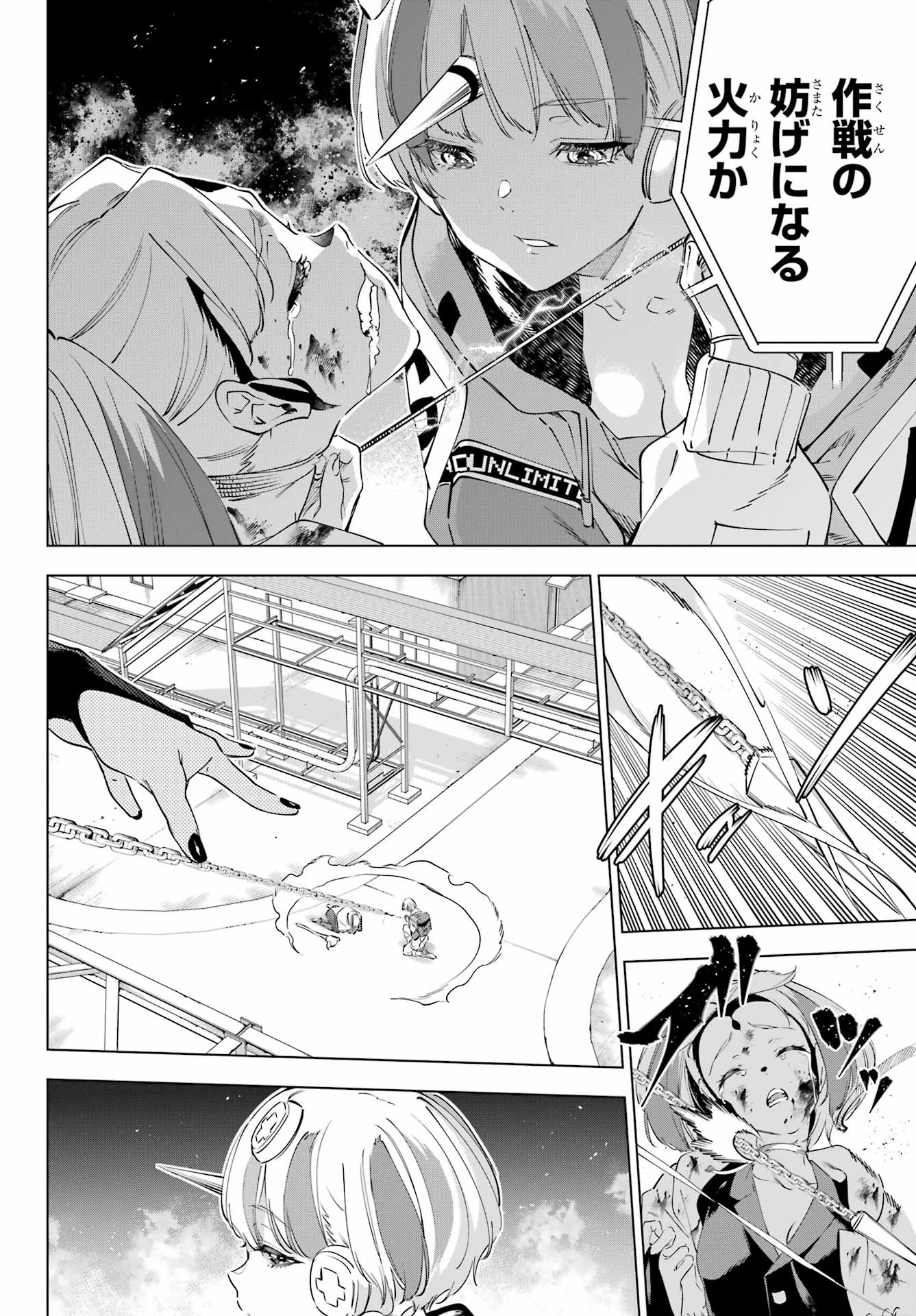 Page 38