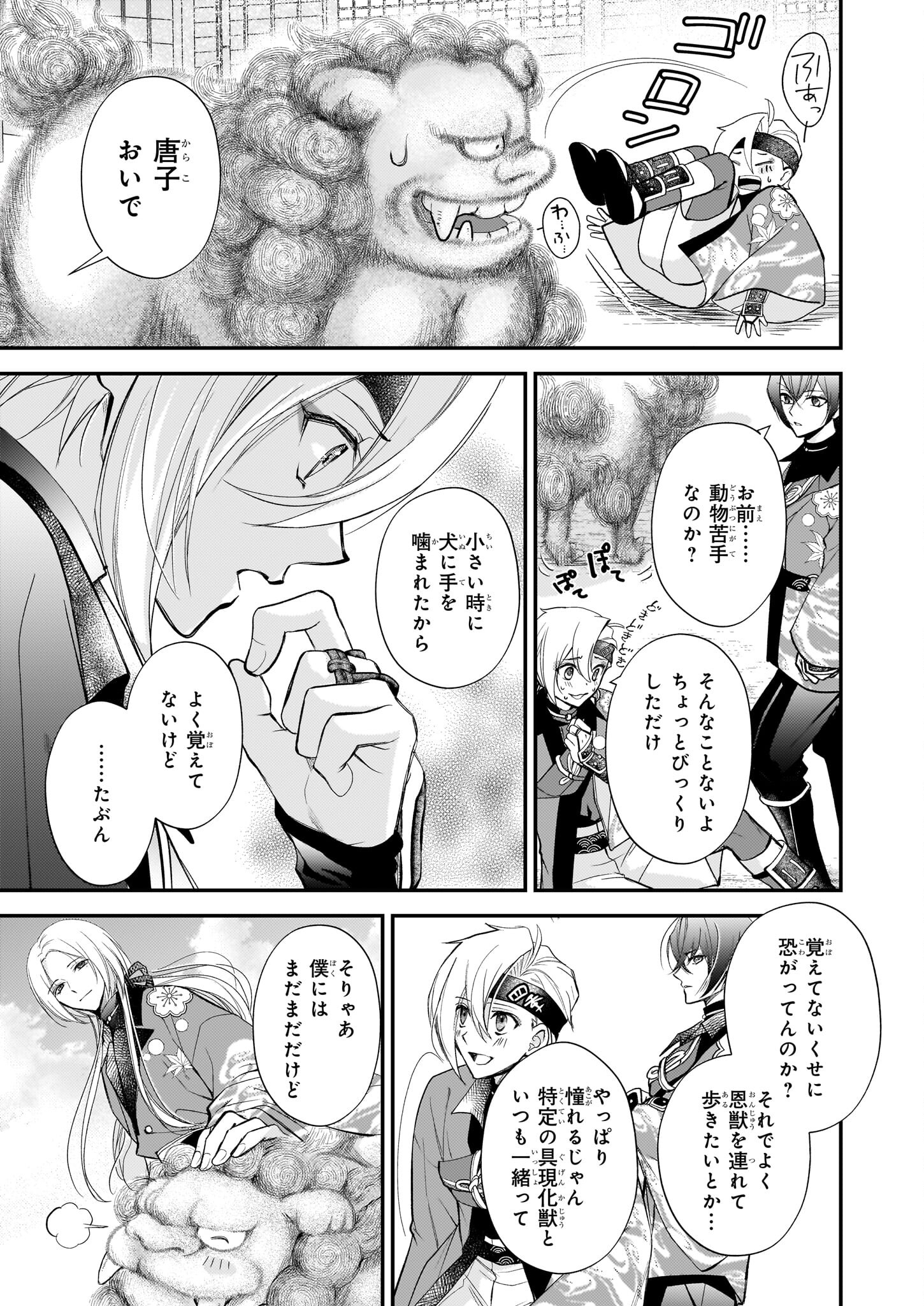 Page 39