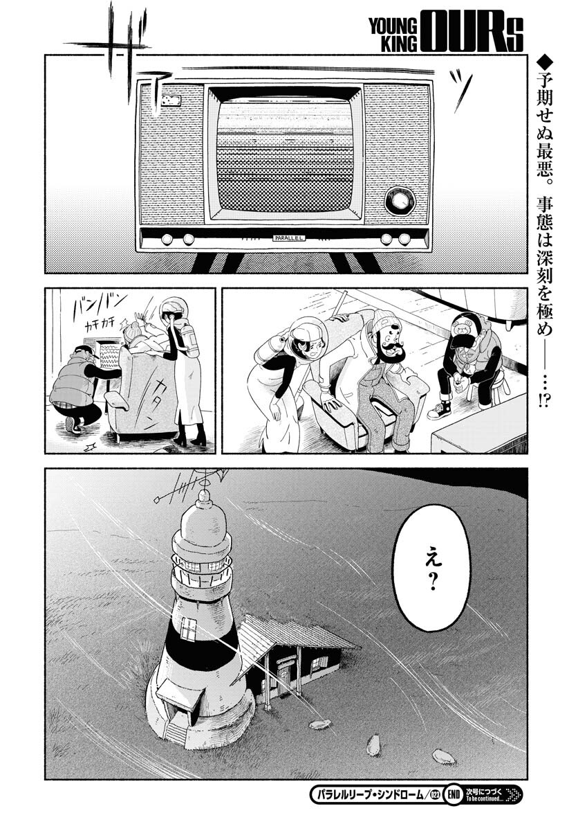 Page 26
