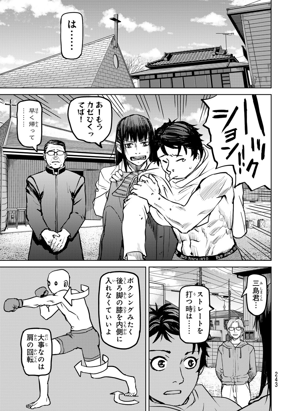 Page 33