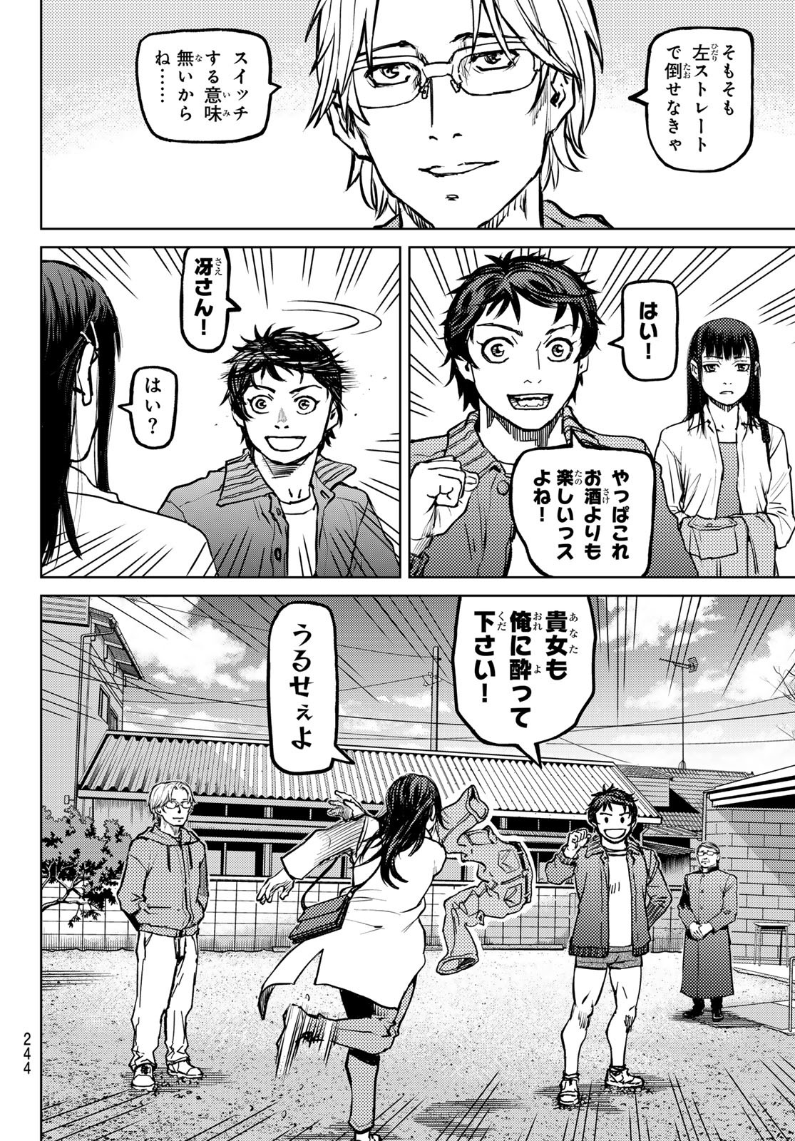 Page 34