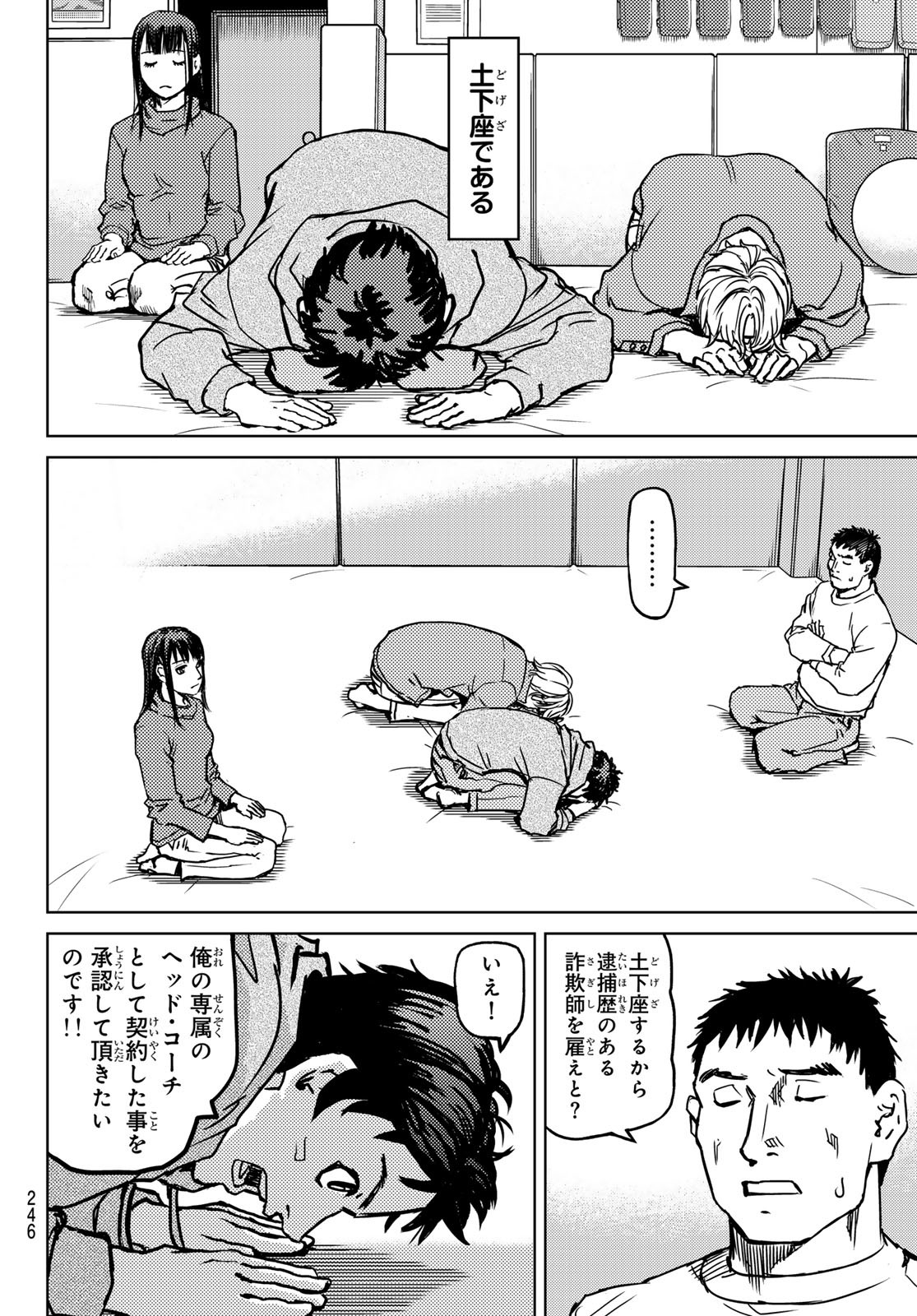 Page 36