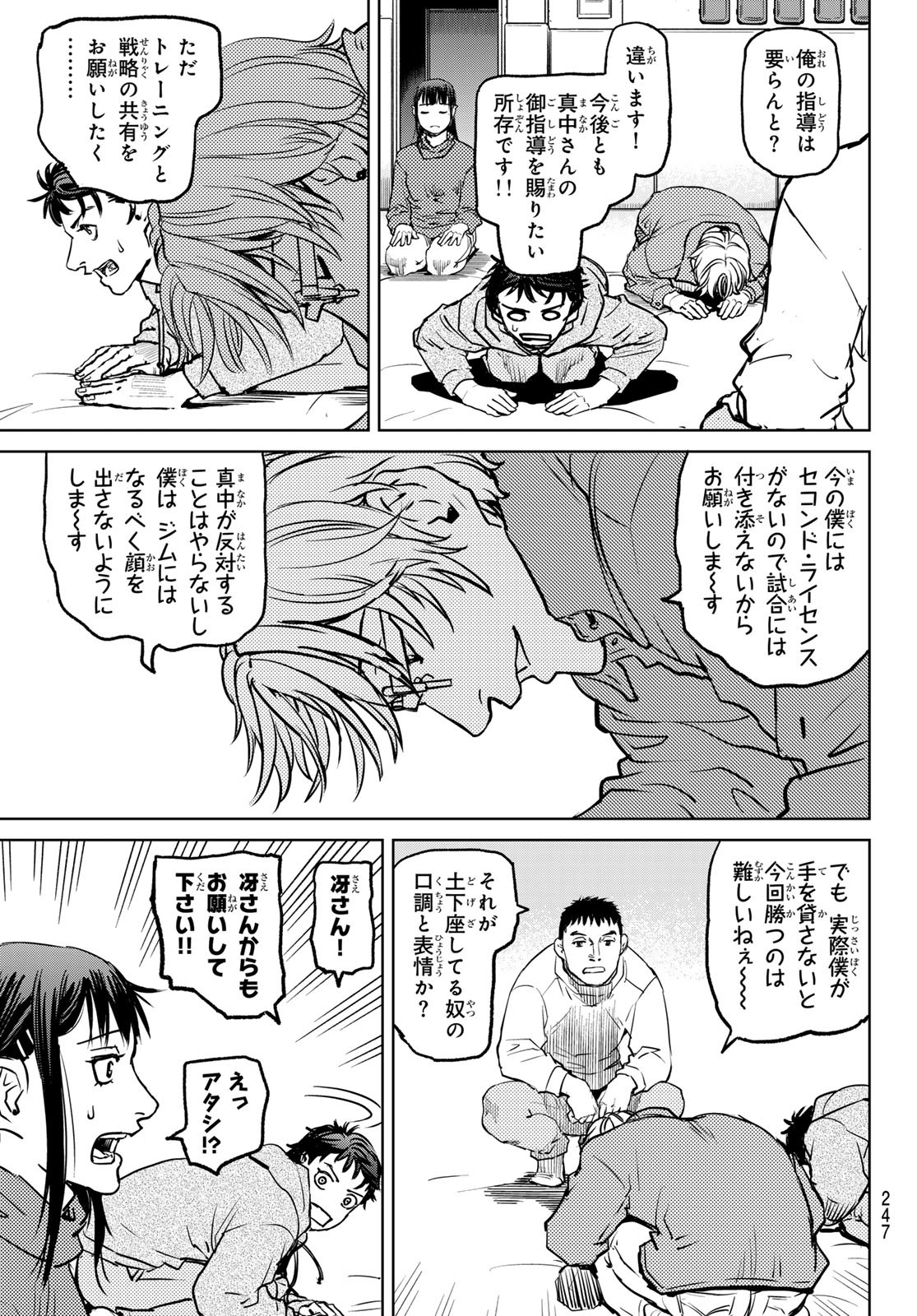 Page 37