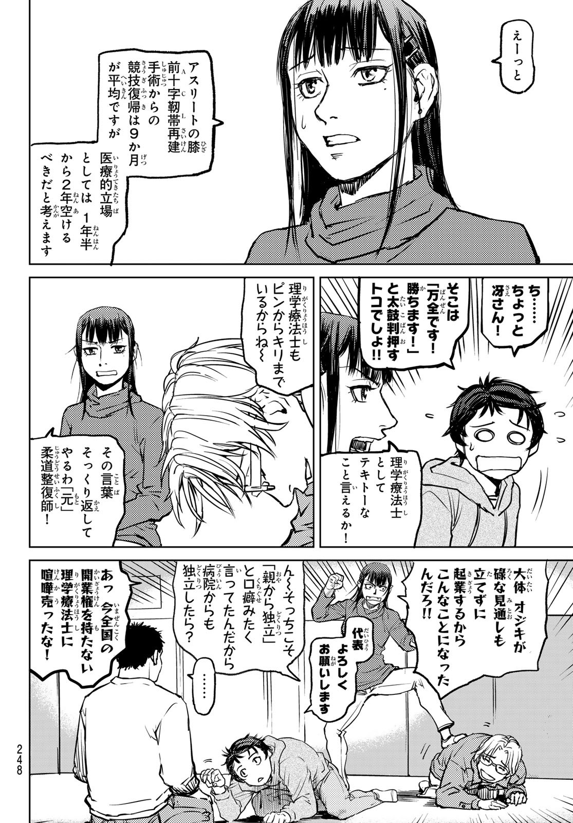 Page 38