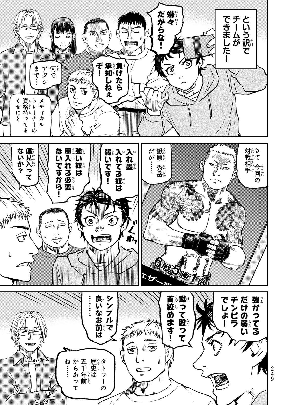 Page 39