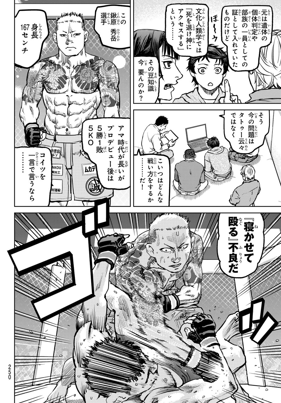 Page 40
