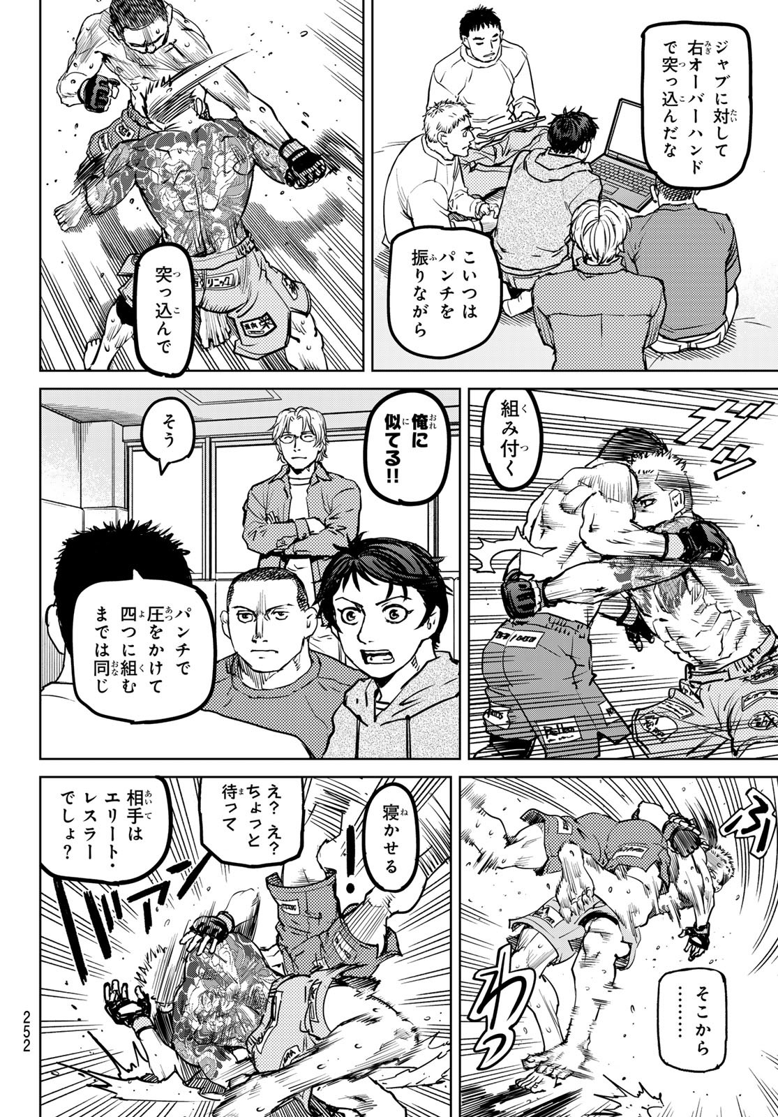Page 42