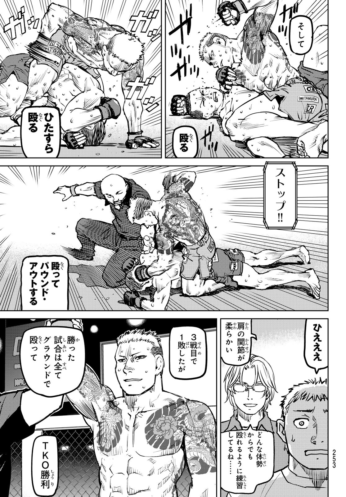 Page 43