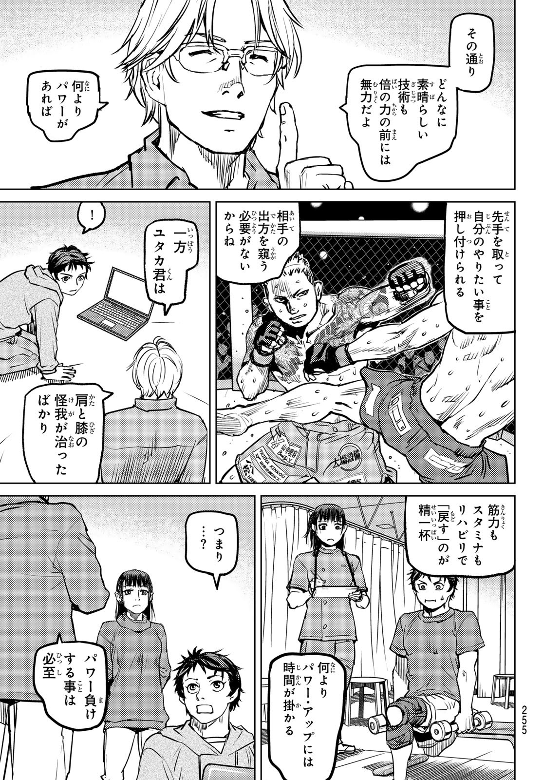 Page 45