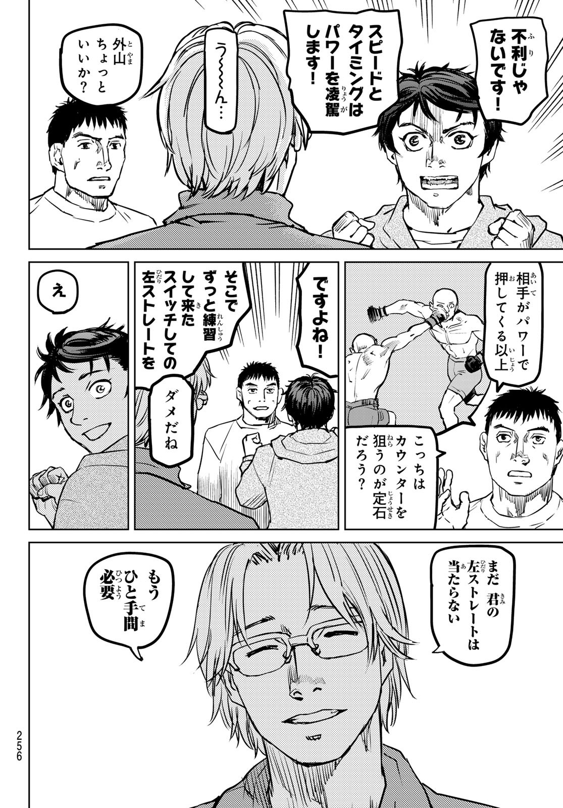 Page 46