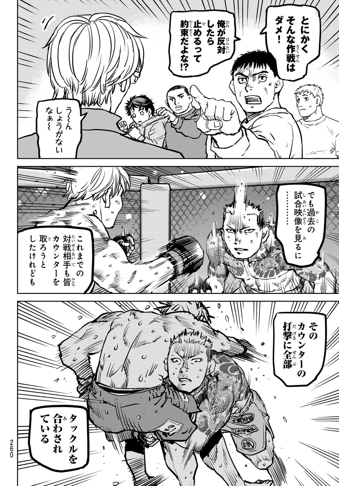 Page 50