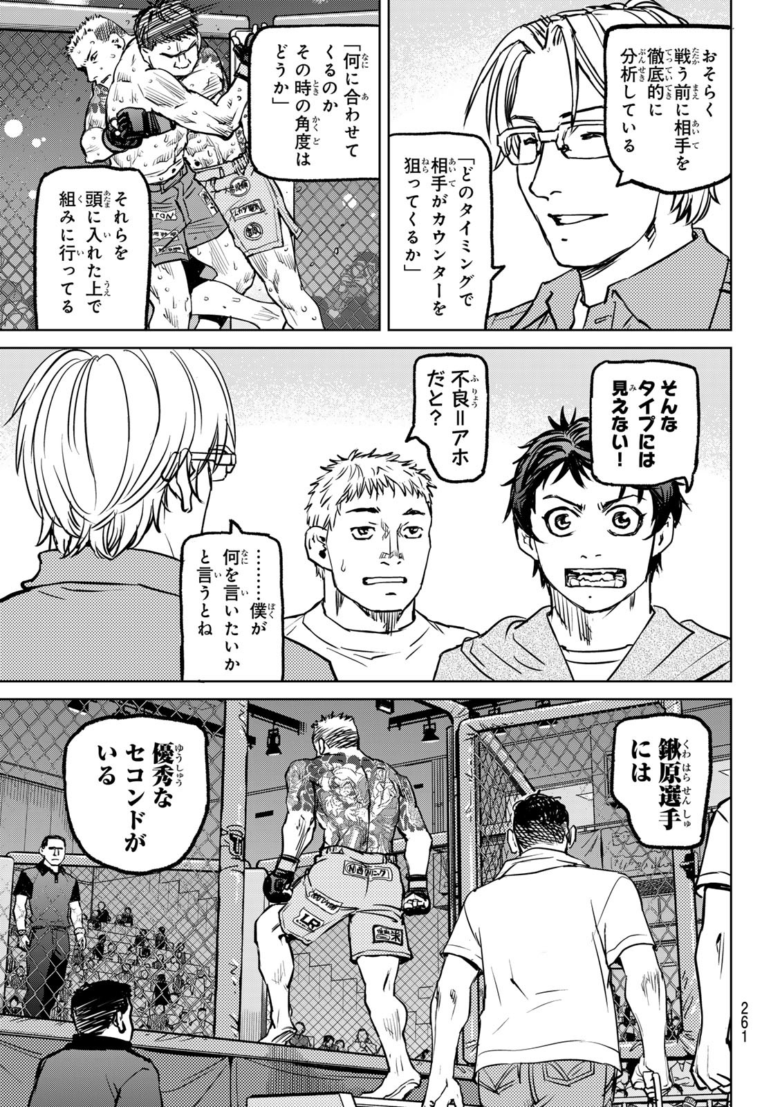 Page 51
