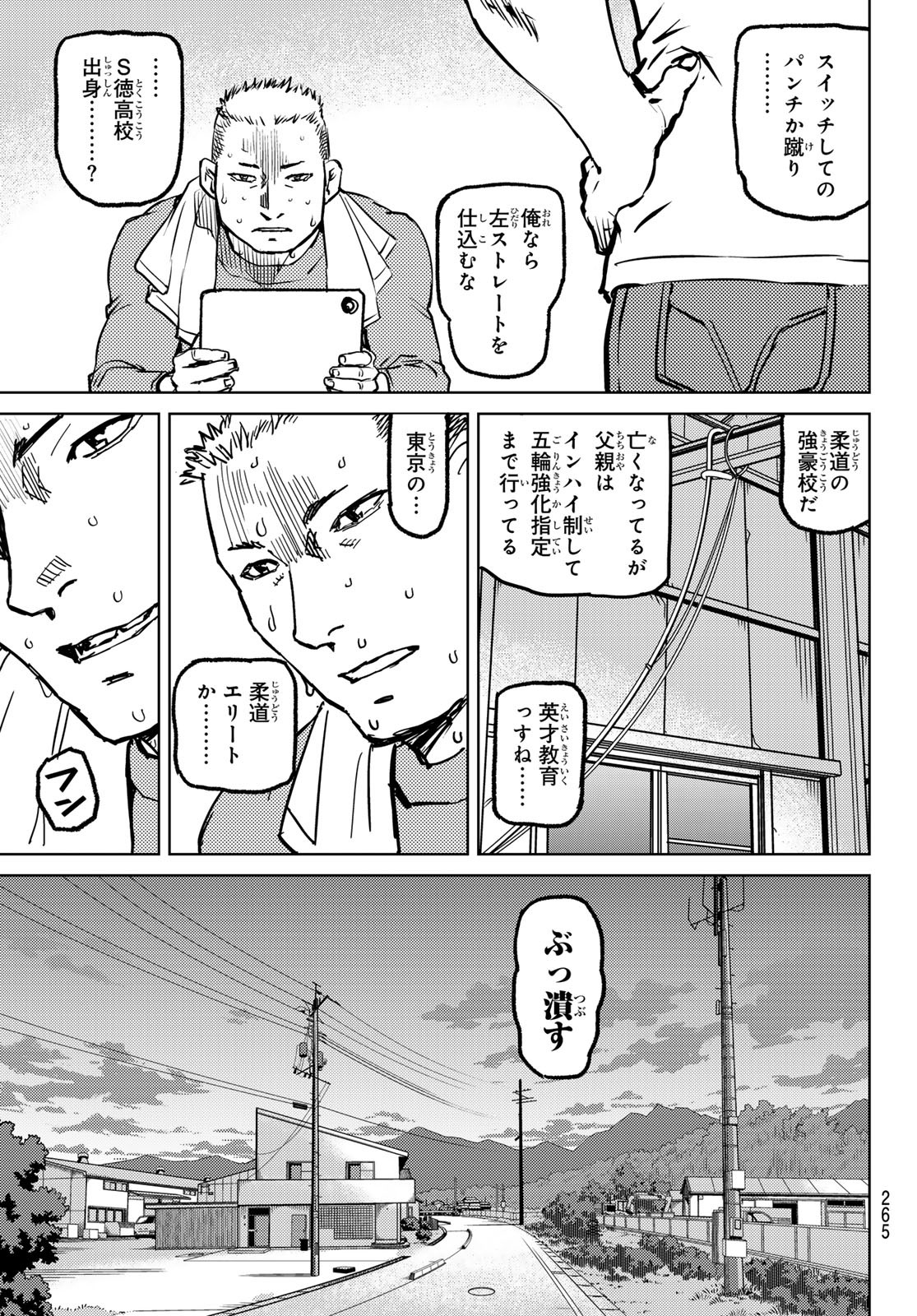 Page 55