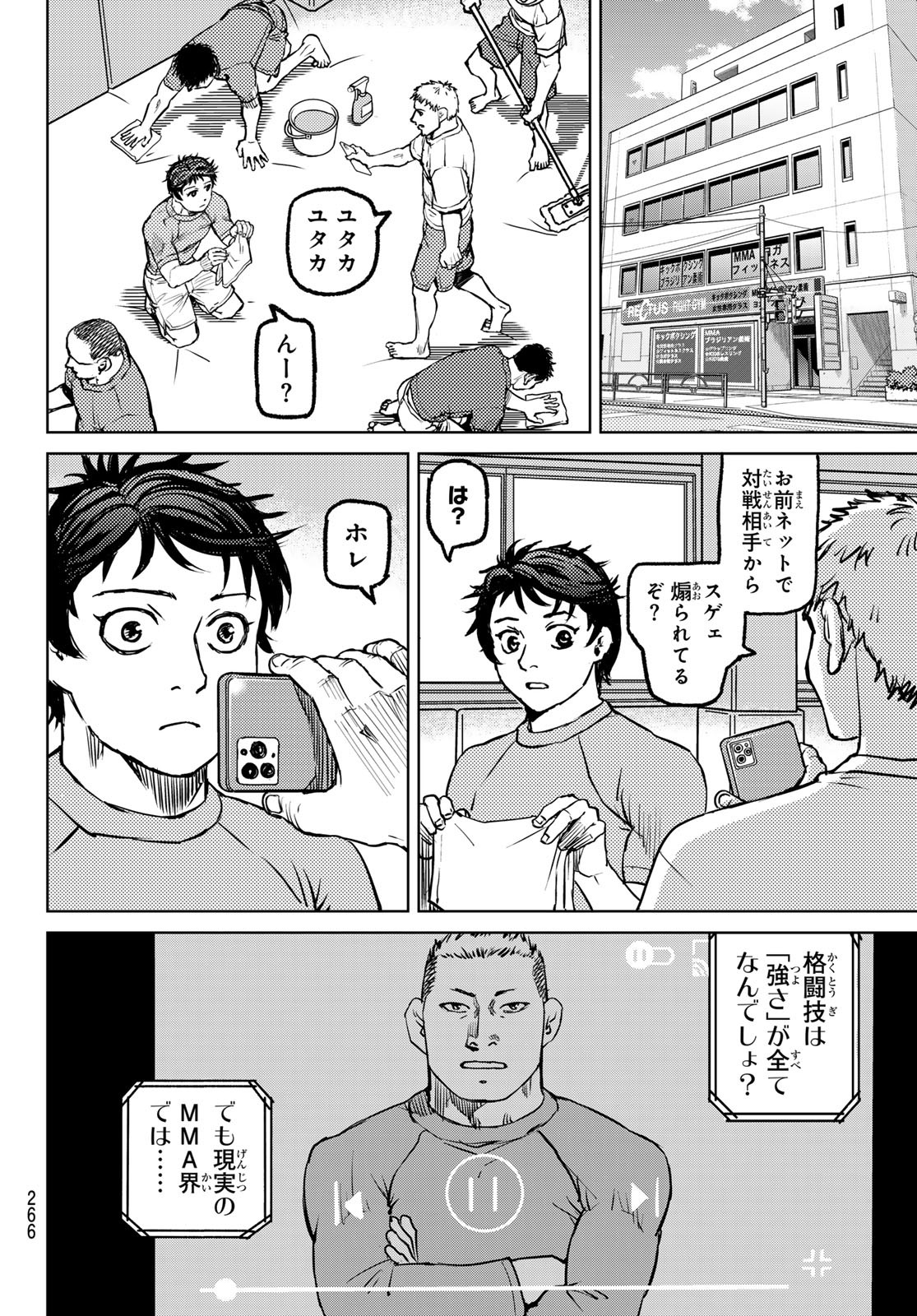 Page 56