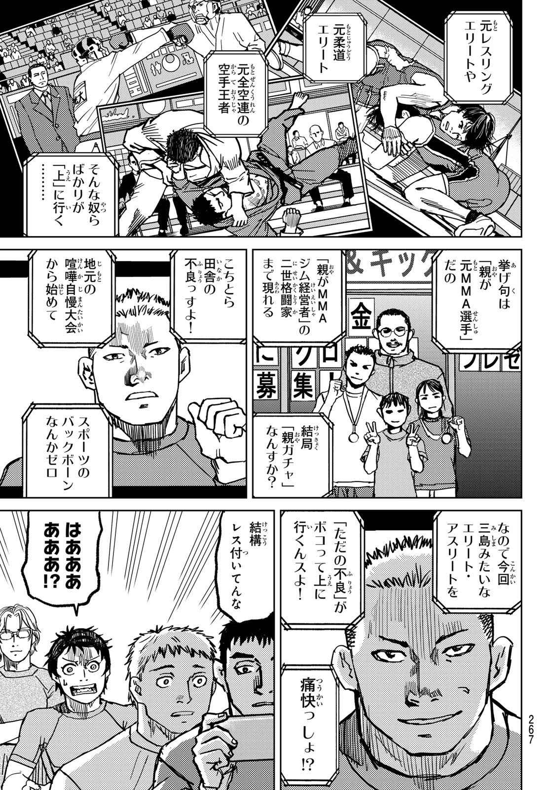 Page 57