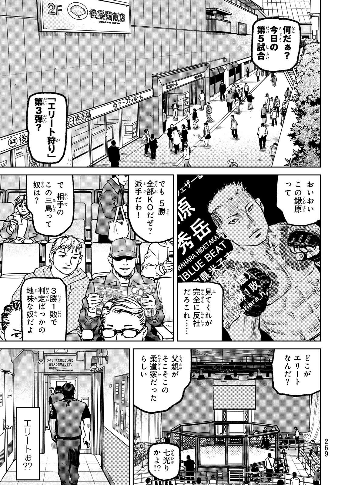 Page 59