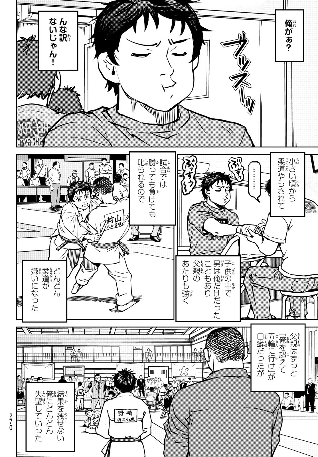 Page 60