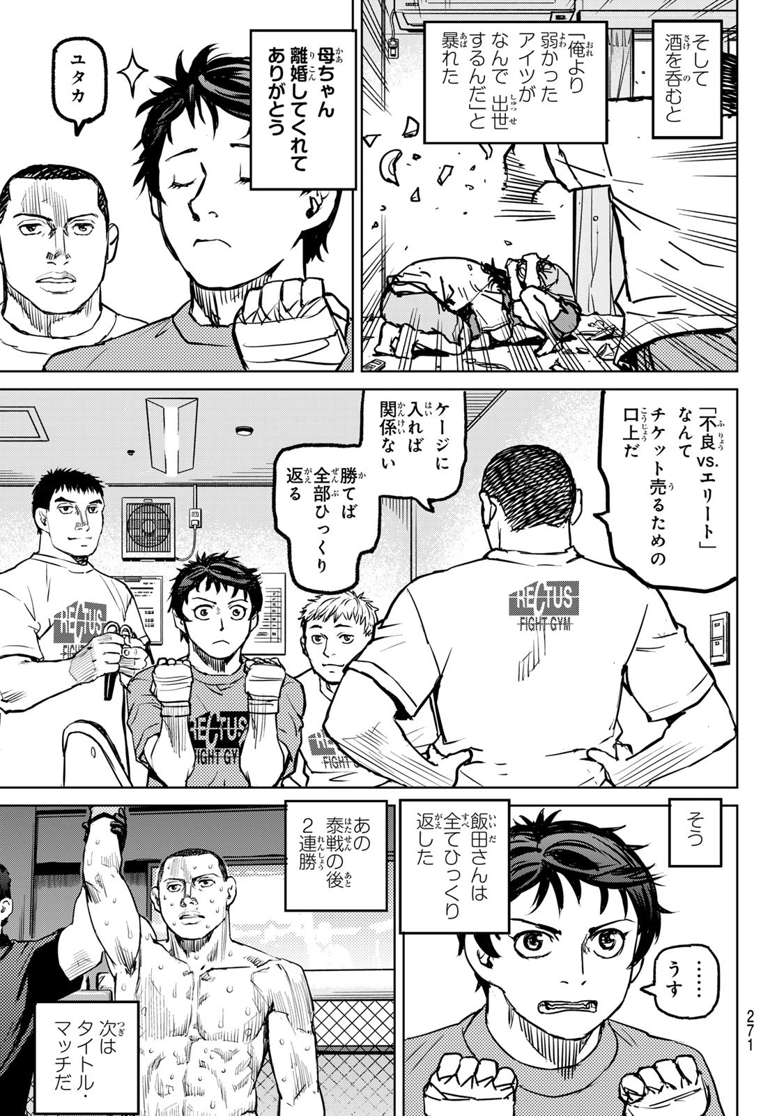 Page 61
