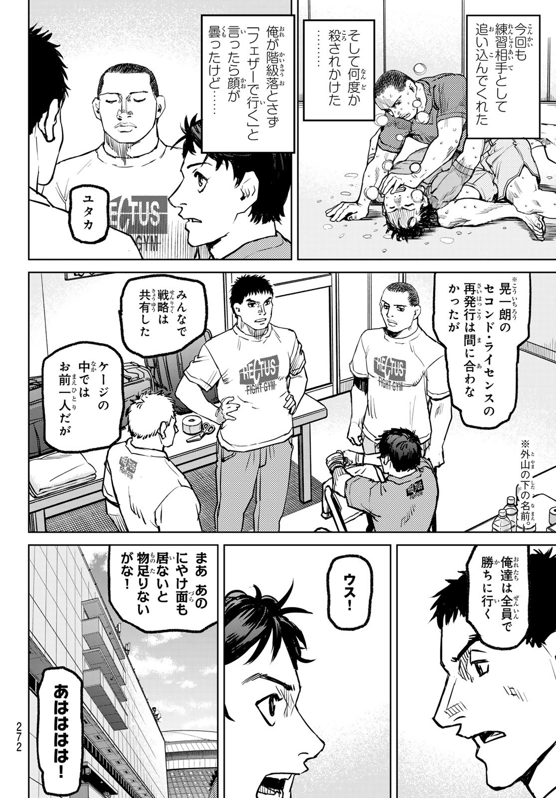 Page 62