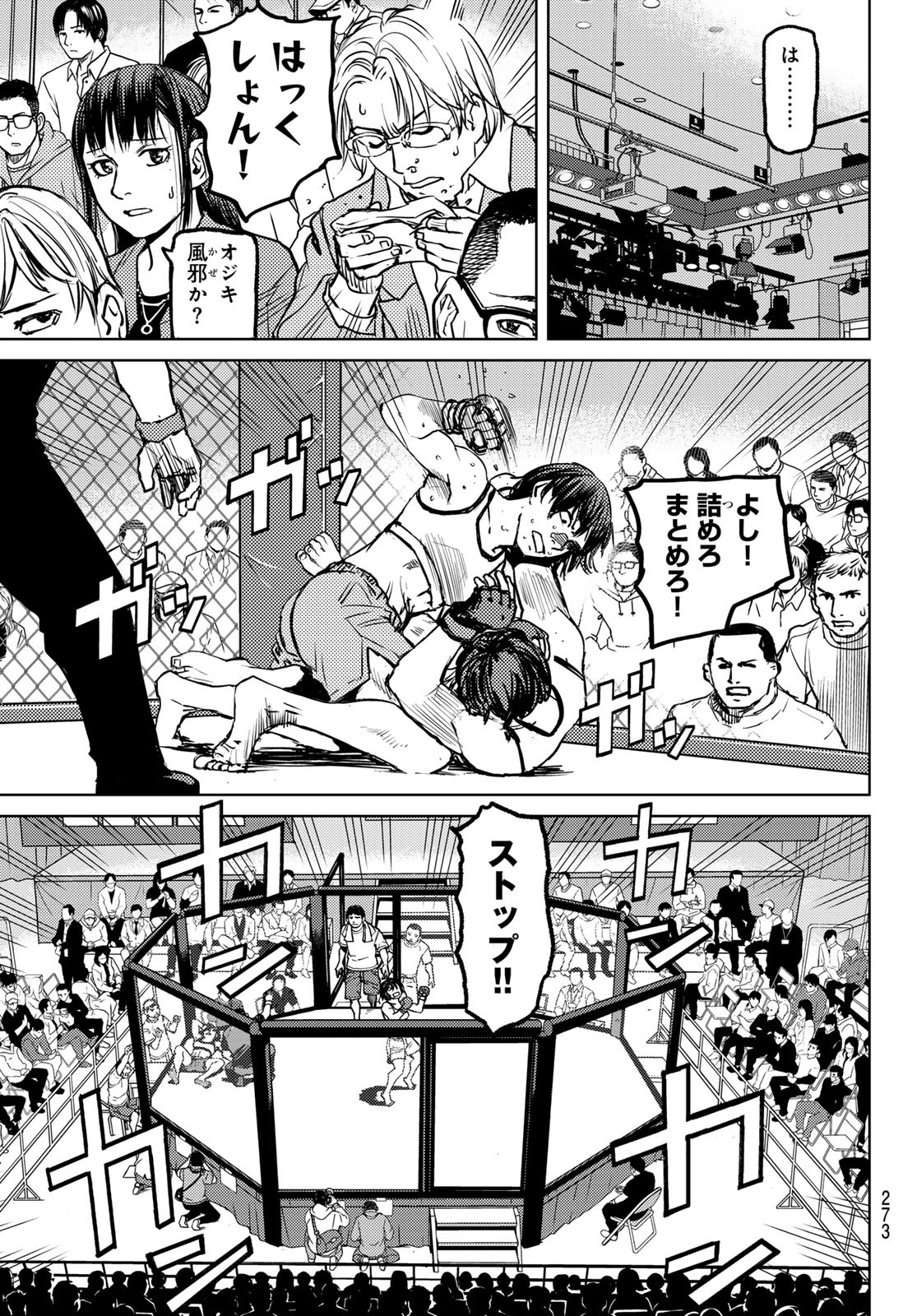 Page 63