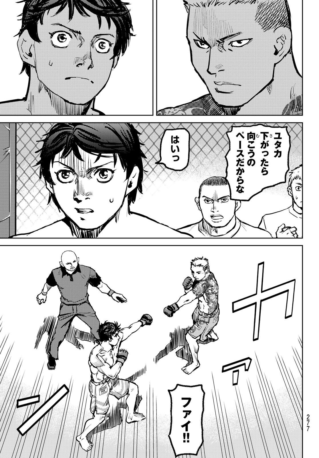 Page 67