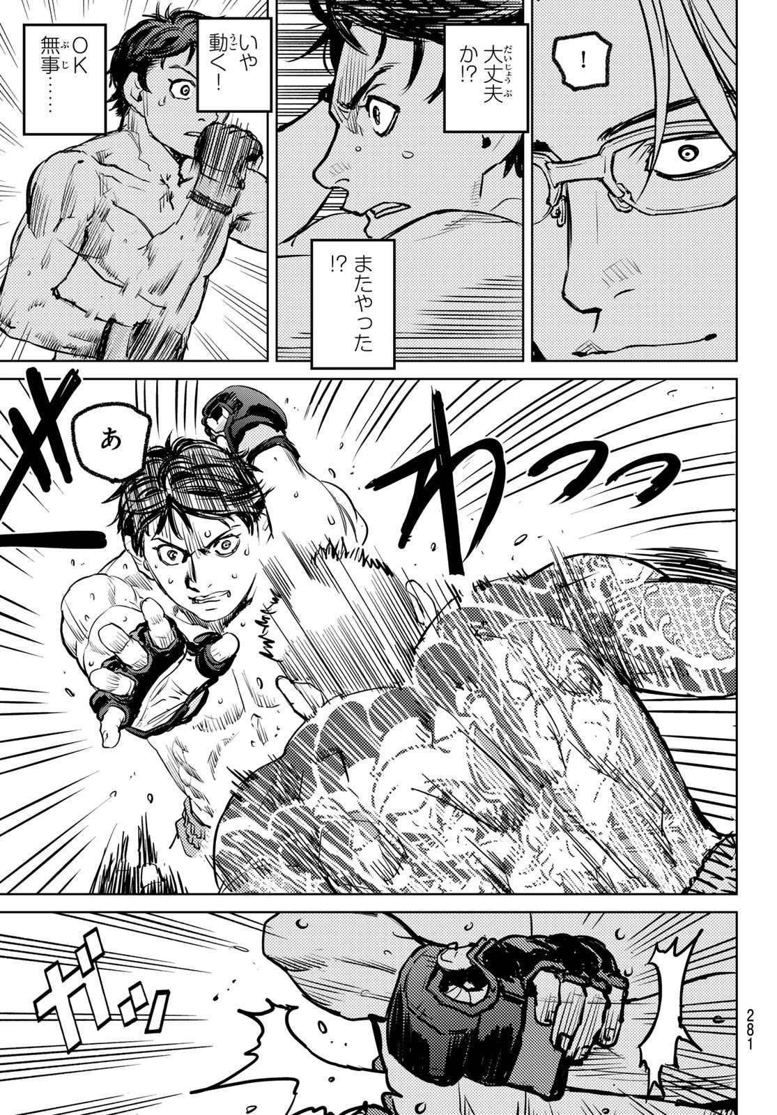 Page 71