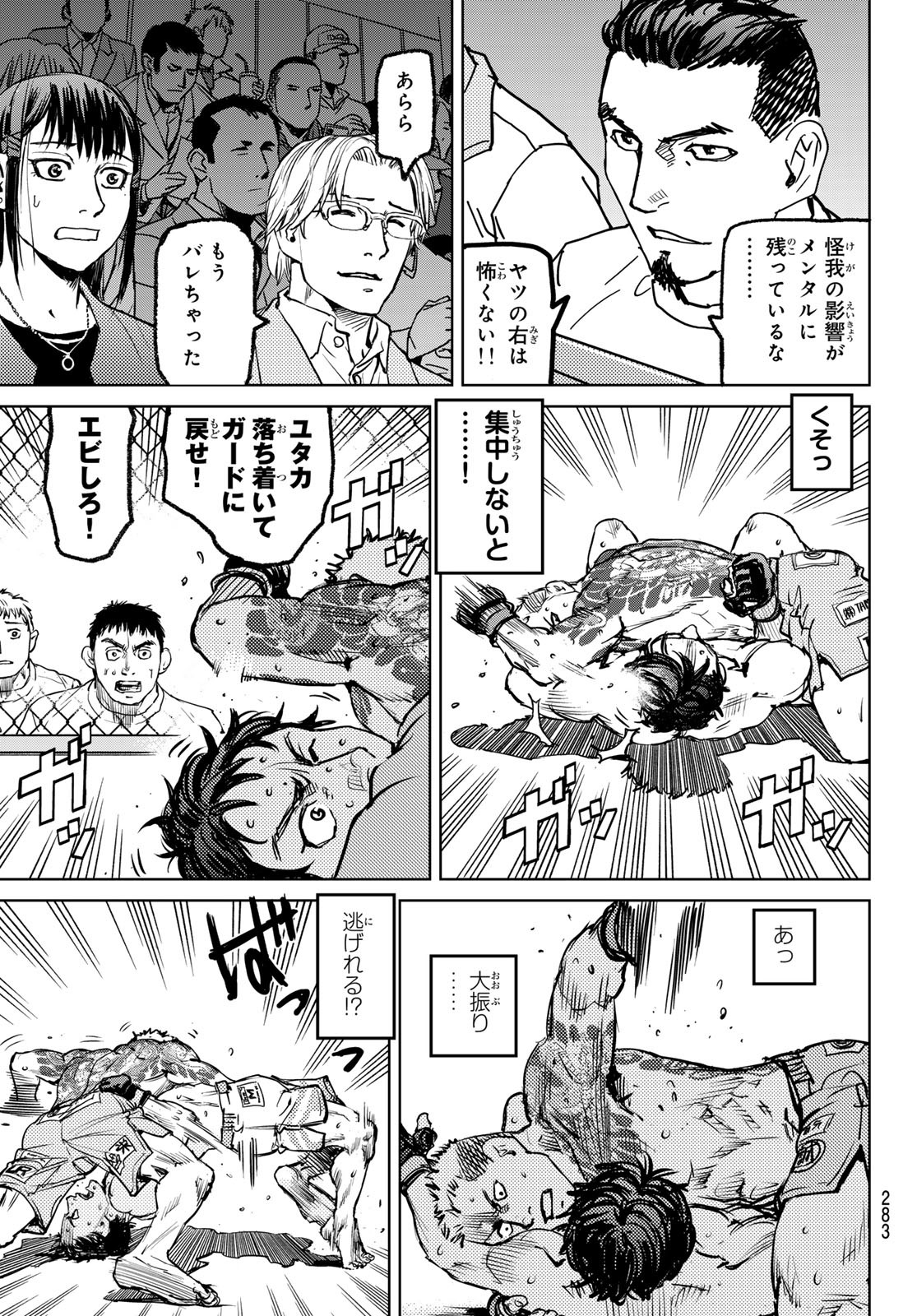 Page 73