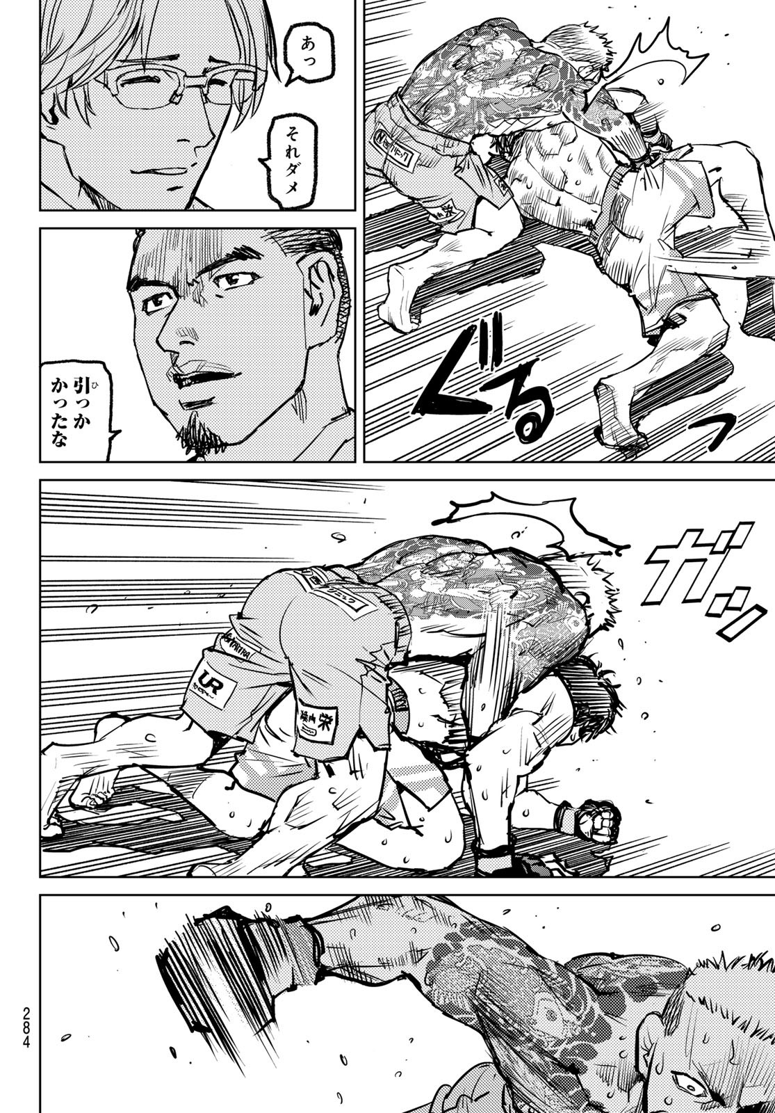 Page 74