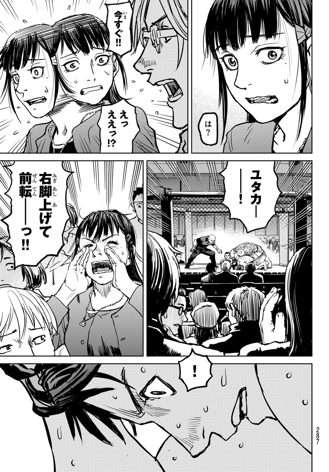 Page 77