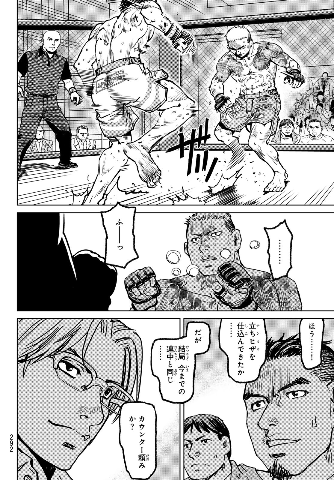 Page 82