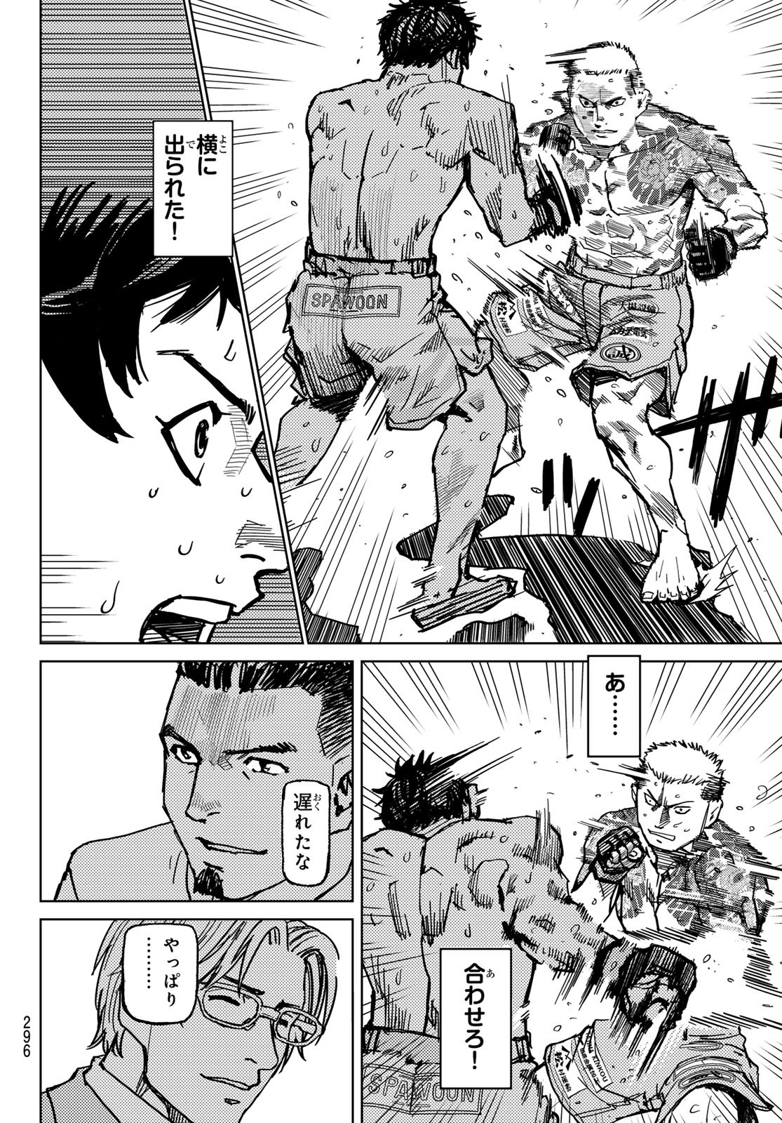Page 86