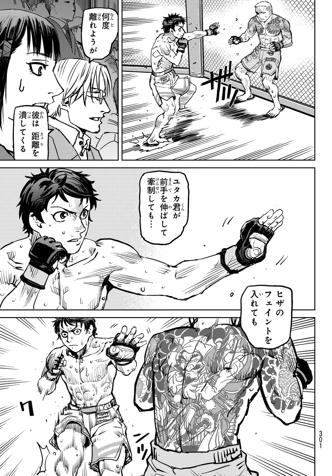 Page 91