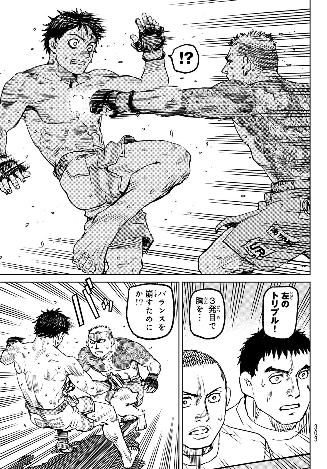 Page 93