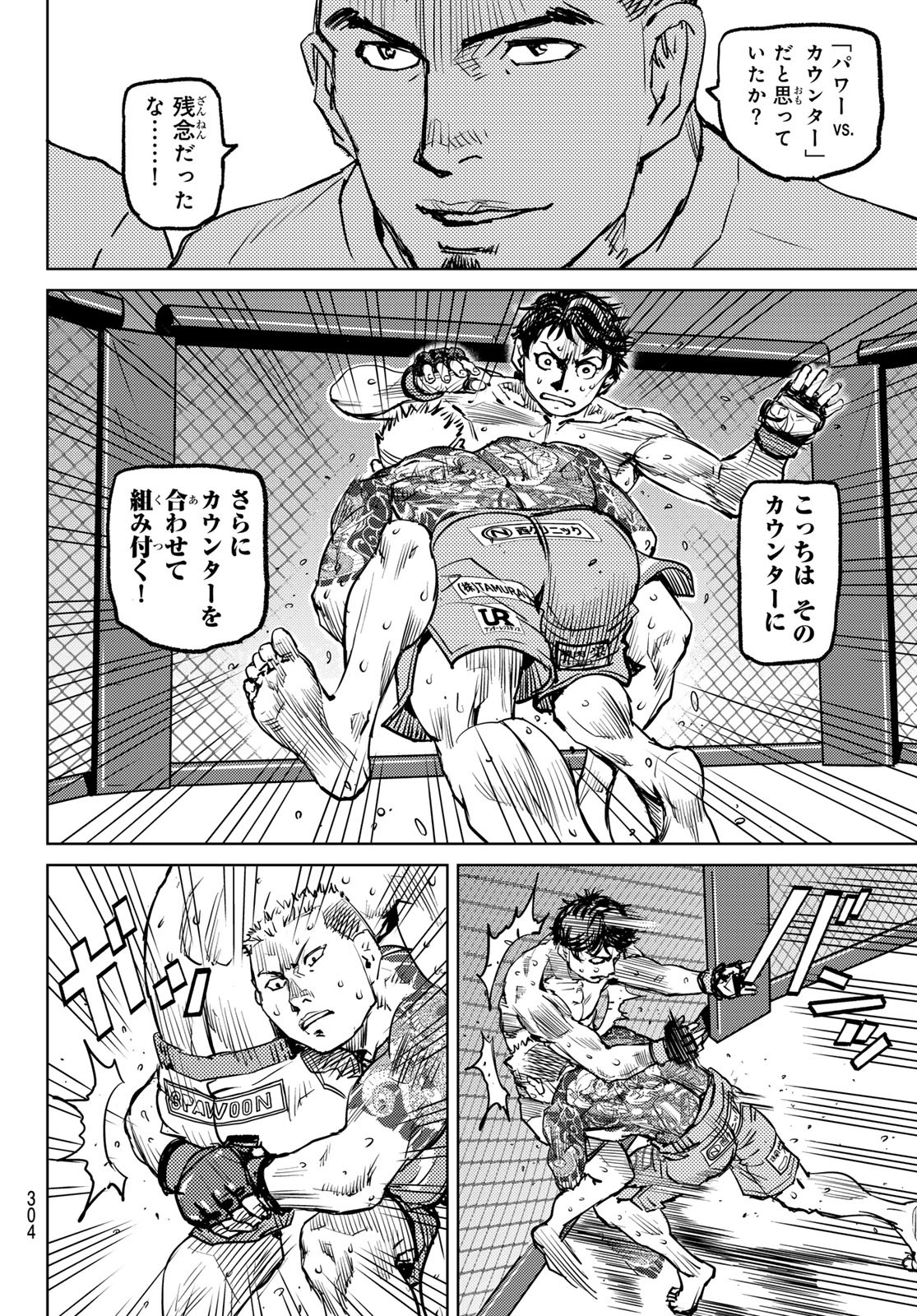 Page 94