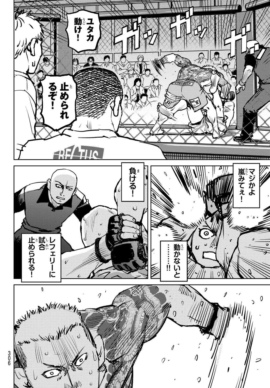 Page 96