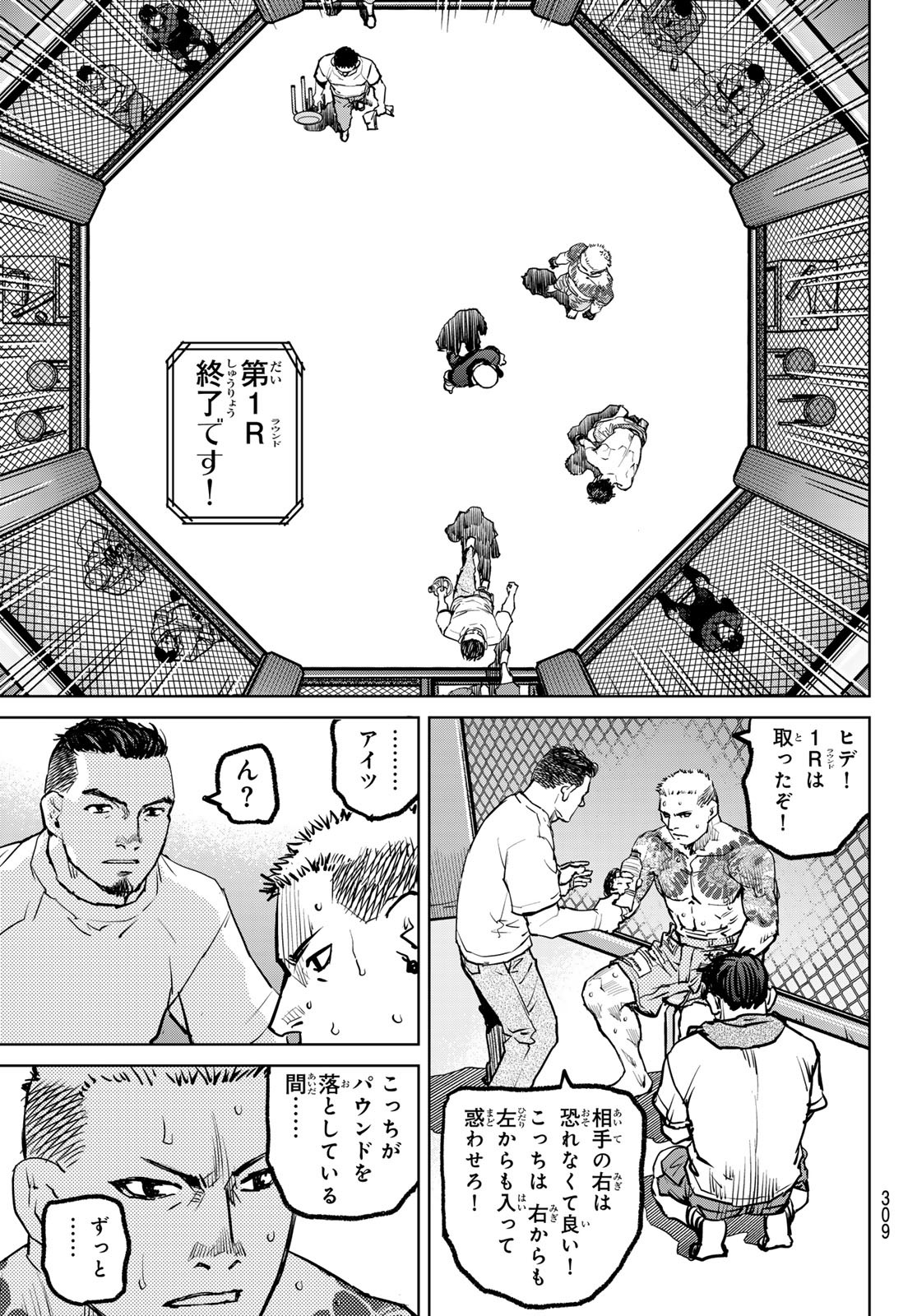 Page 99