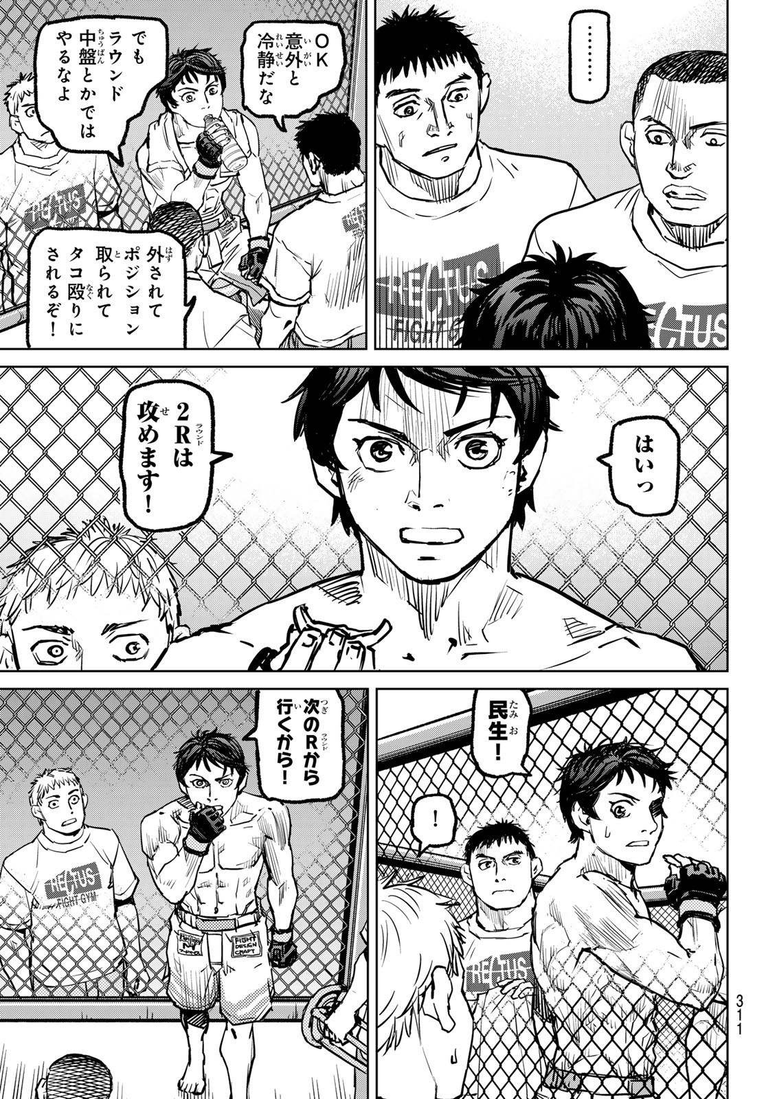 Page 101