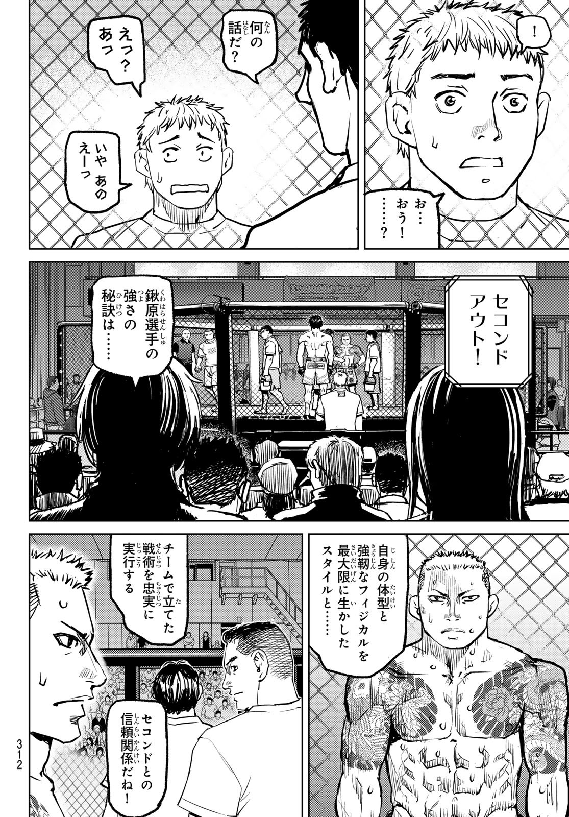 Page 102