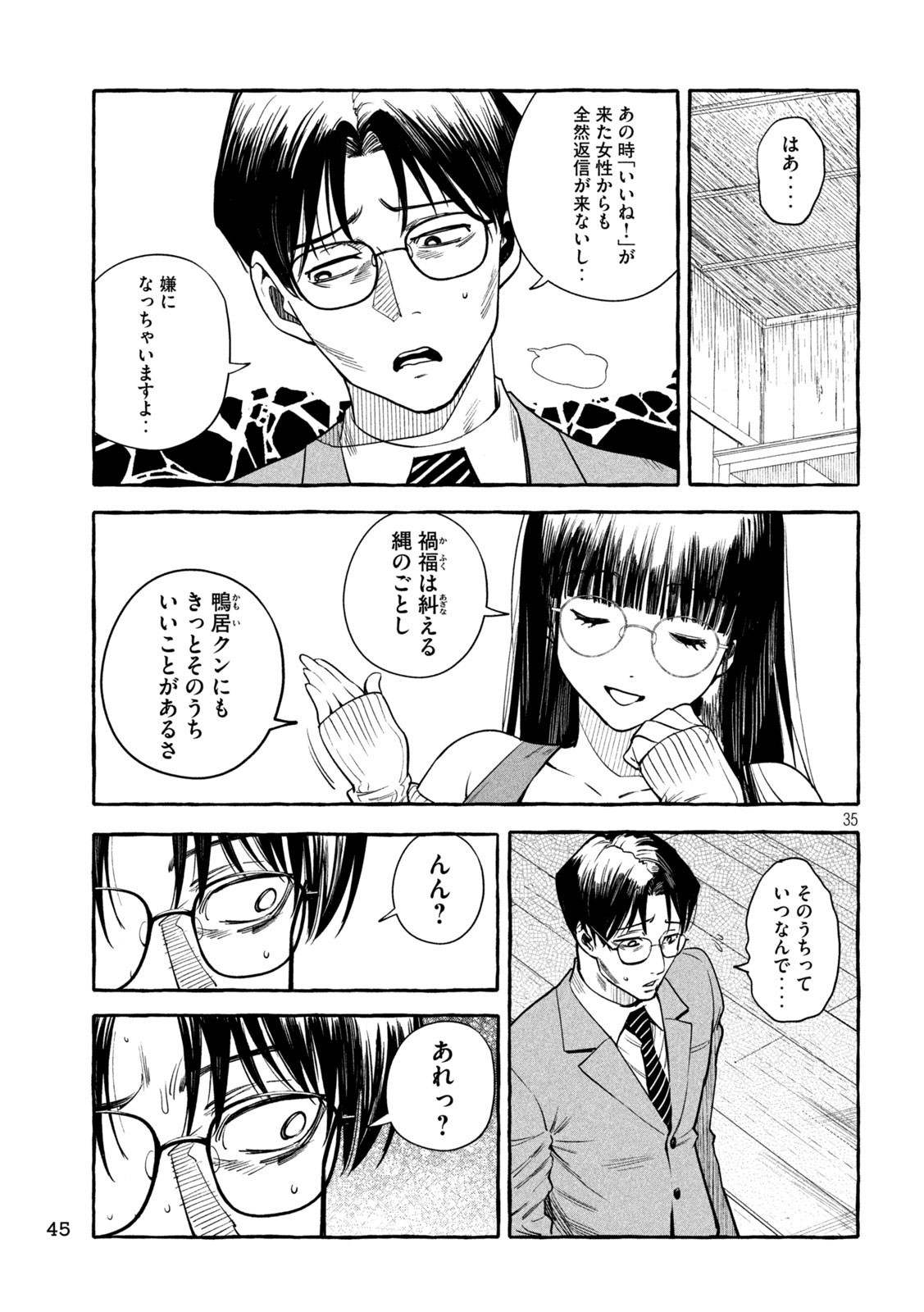 Page 35
