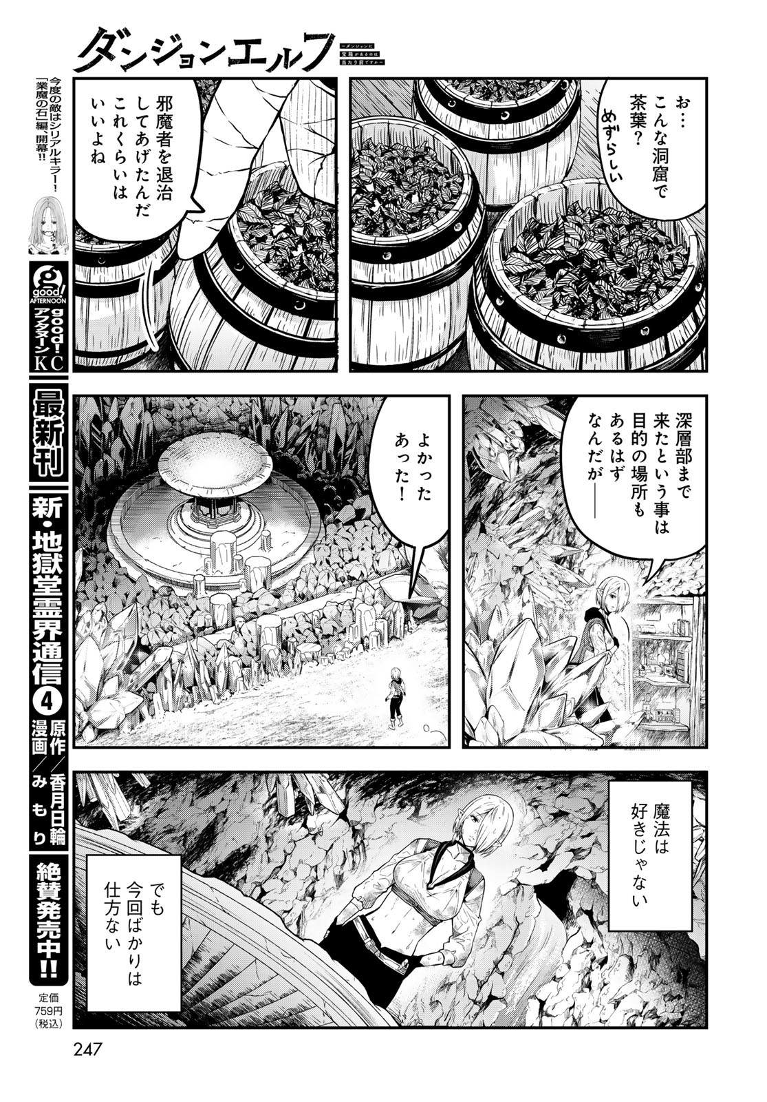 Page 27