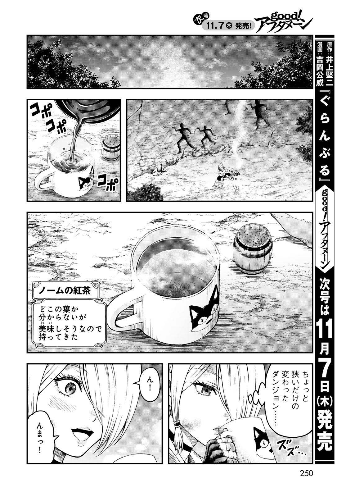 Page 30