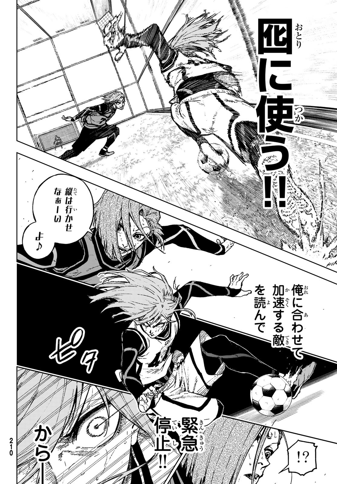 Page 32