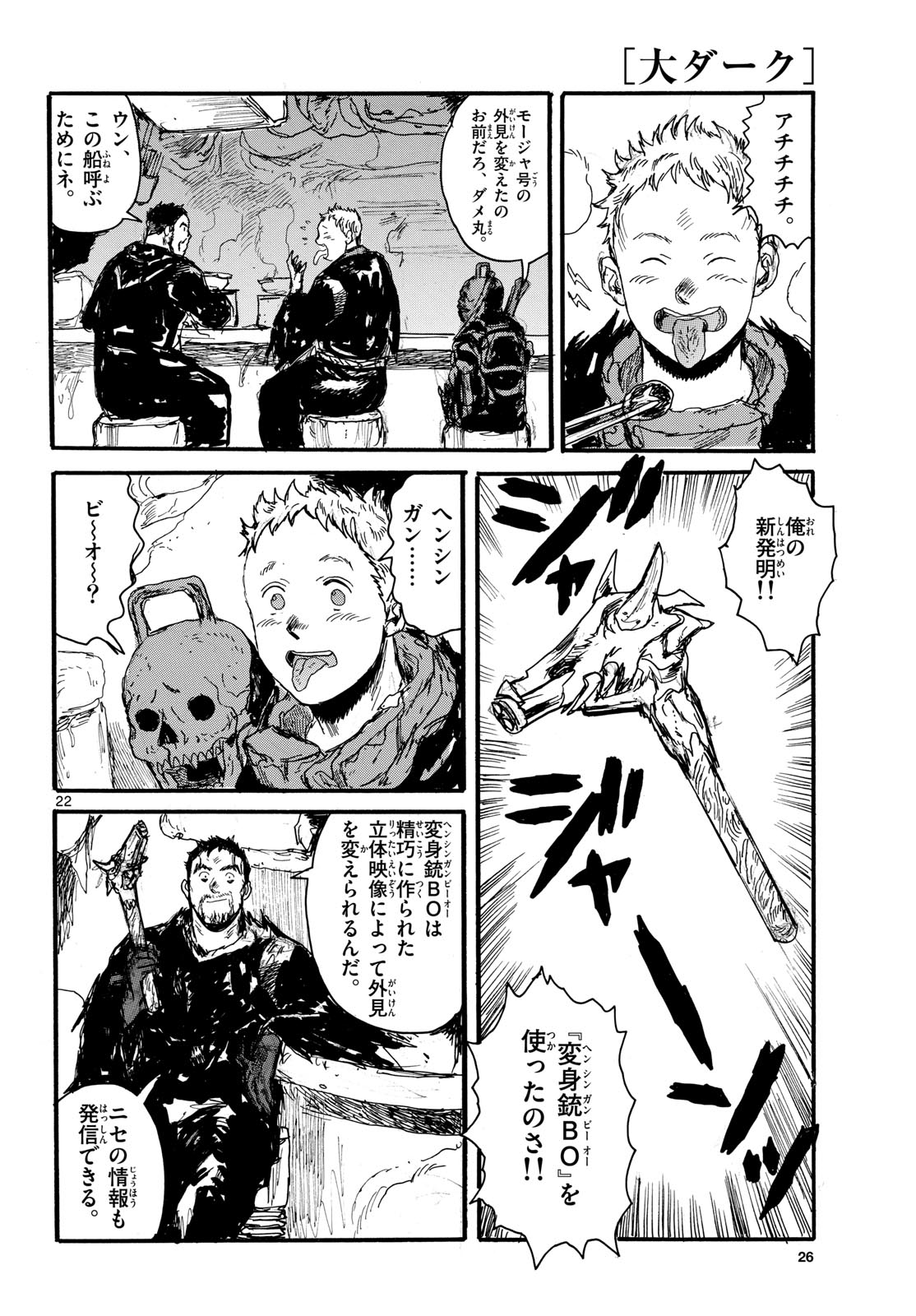 Page 22