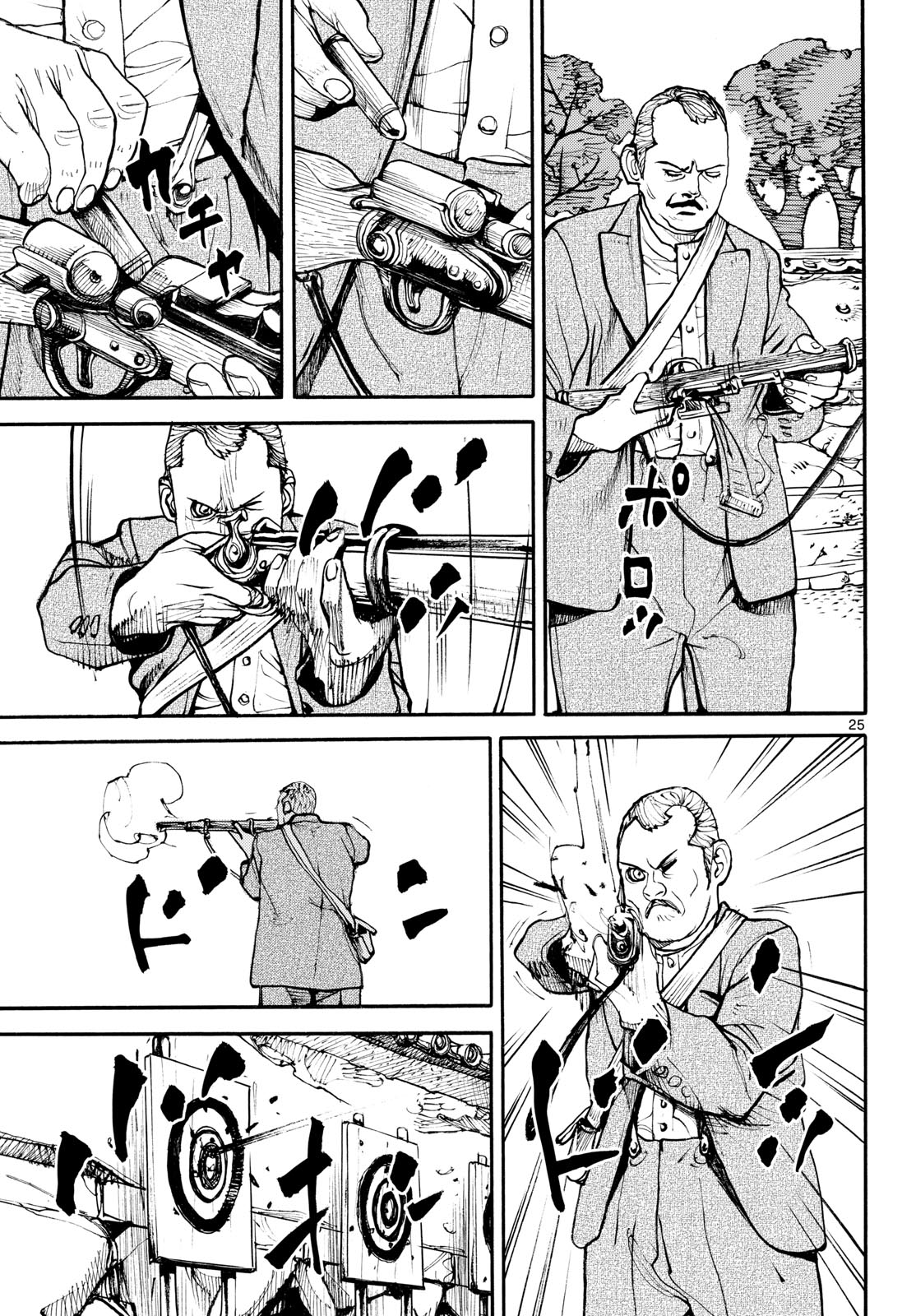 Page 25