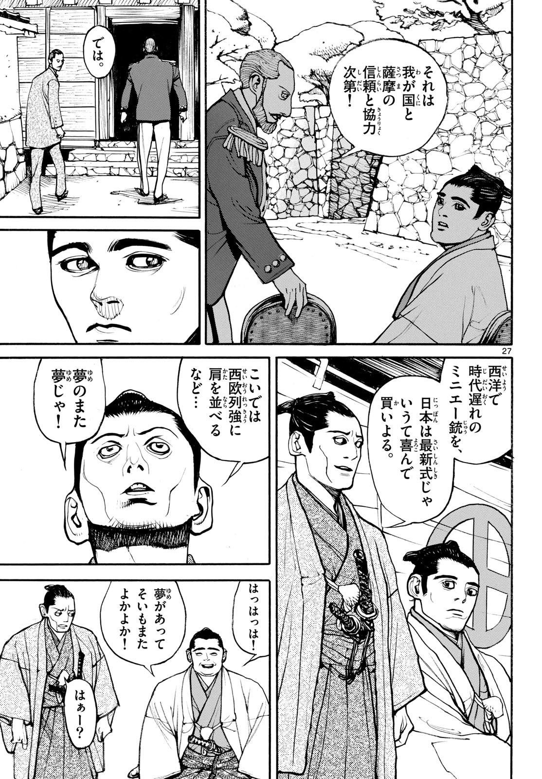 Page 27