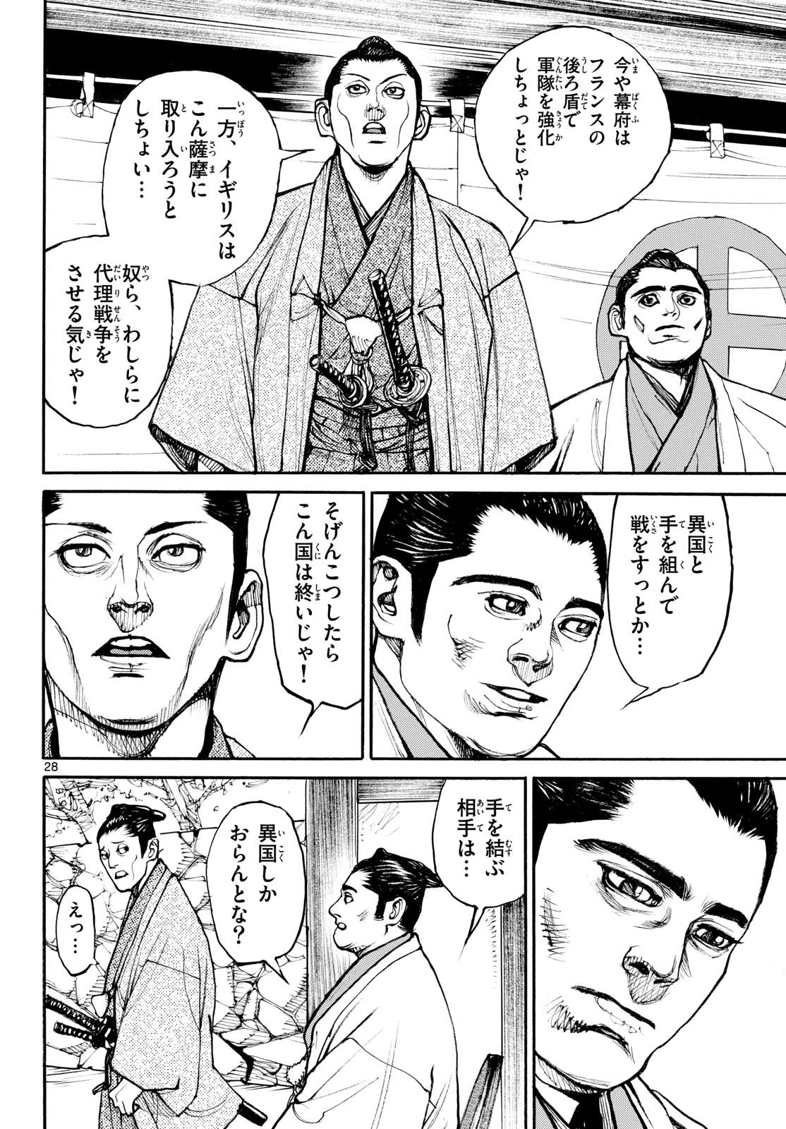 Page 28