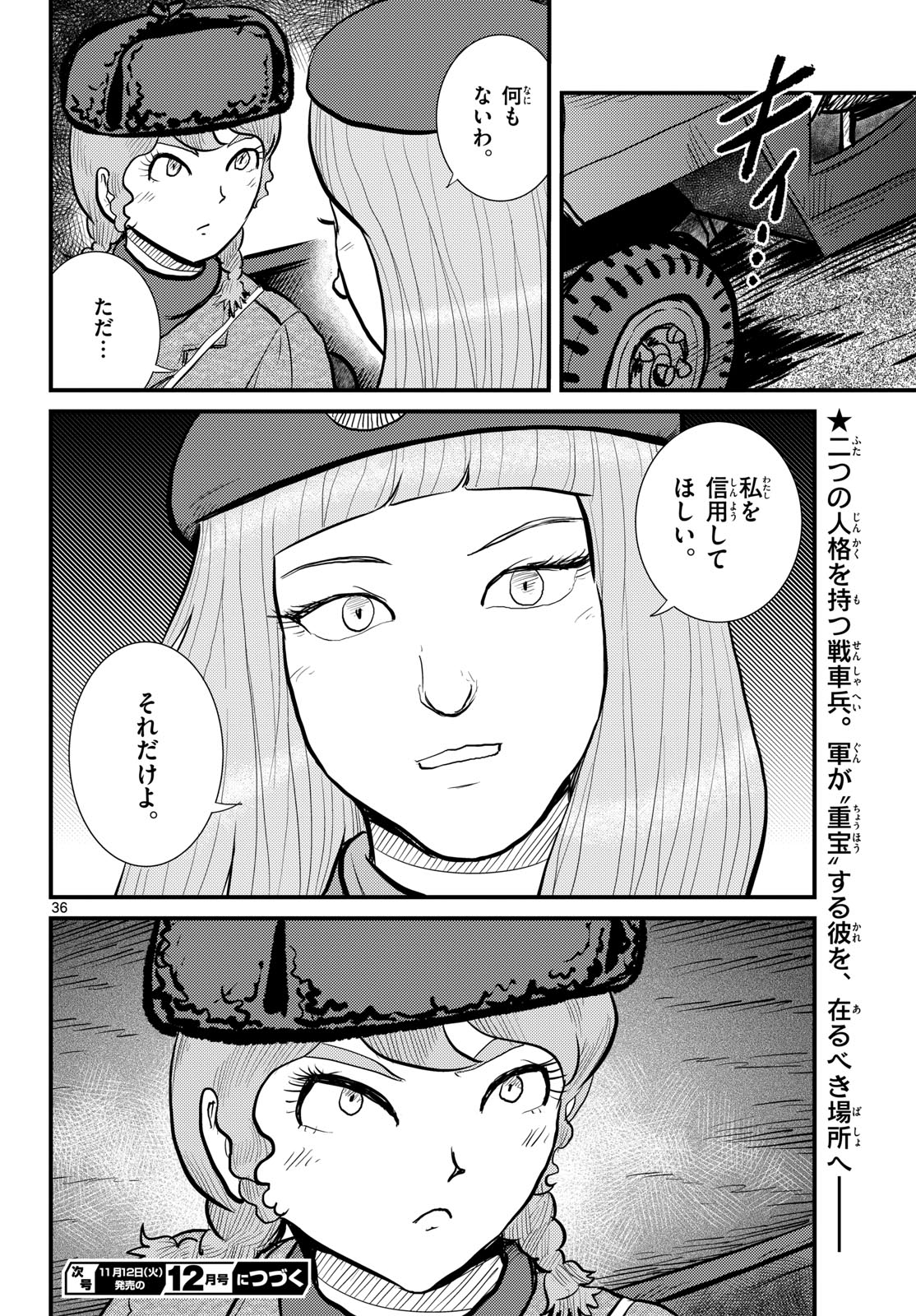 Page 36