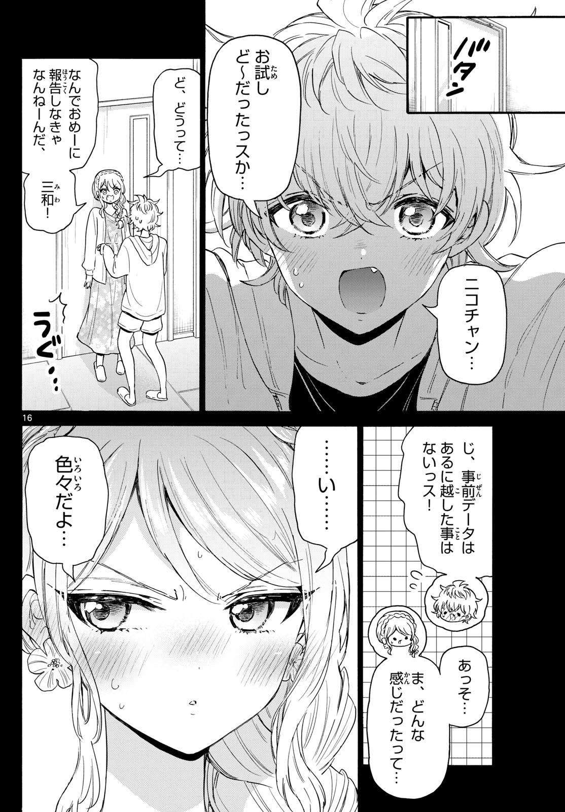 Page 16