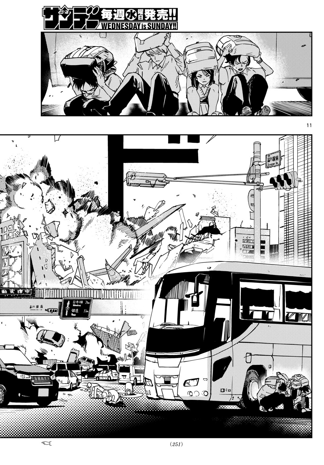 Page 11