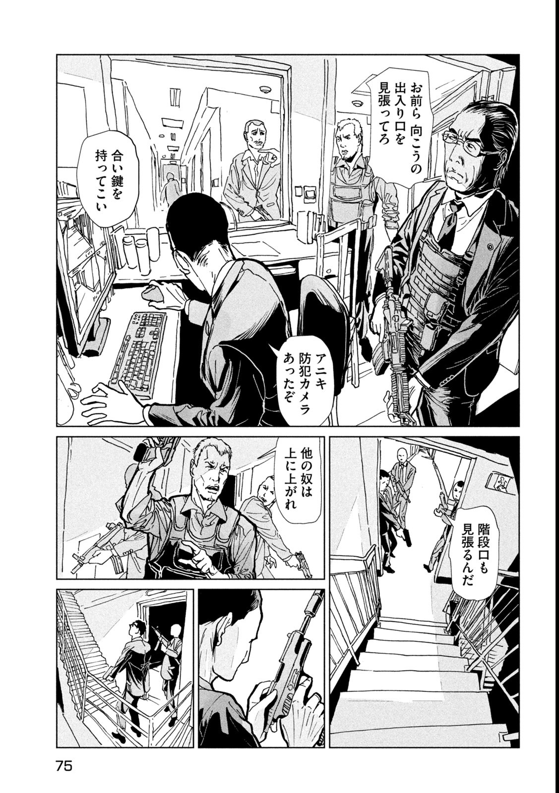 Page 33